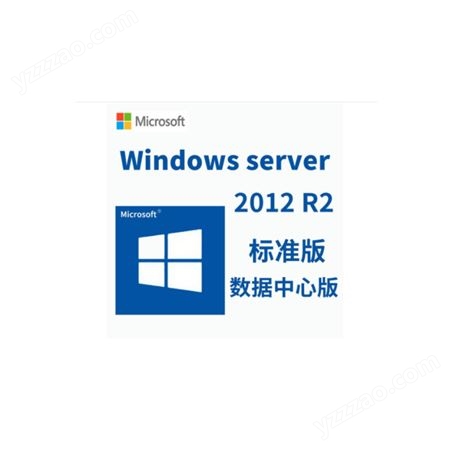 win/windows server 2008/2012/2016/2019/2022标准版系统软件