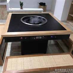 鑫韵峰 无烟火锅烤涮一体桌 大理石实木包边桌椅配套