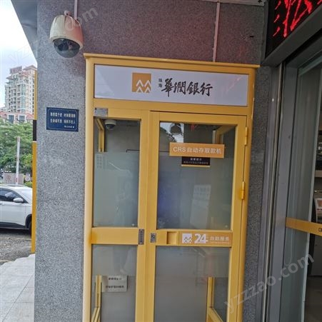 银行ATM机防护舱 自助缴费机防护亭 智能防护舱 昊邦