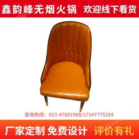 鑫韵峰 不锈钢奢餐椅家用现代简约餐厅椅子靠背椅子
