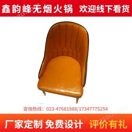 鑫韵峰 不锈钢奢餐椅家用现代简约餐厅椅子靠背椅子