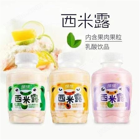 维维木瓜口味西米露果肉果汁乳酸菌饮品含乳饮料320g招商代理批发