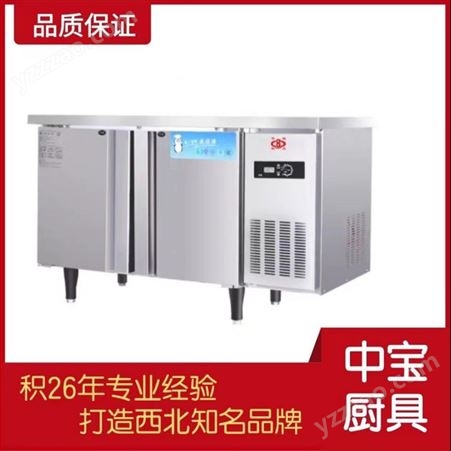 不锈钢商用保鲜工作台 厨房卧式冷柜冷冻冷藏双温平冷操作台可定制
