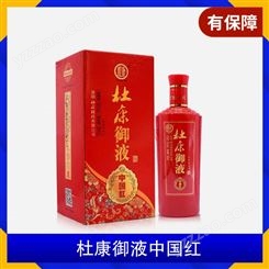杜康御液中国红42度 度数52 净重500ML 包装方式瓶装
