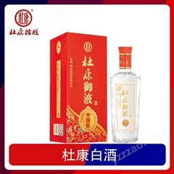 京东白水杜康白酒 OEM洛阳杜康控股 度数42度 特产千年杜康 浓香醇厚