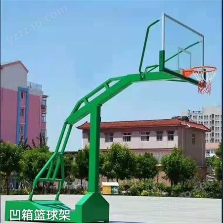 坤温体育 室外凹箱式篮球架加大加厚箱体 稳固不晃经久耐用