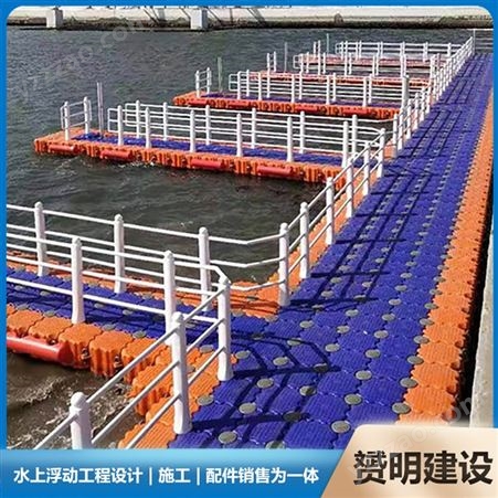 塑料浮筒水上平台码头 浮箱浮桥 赟明设计施工安装