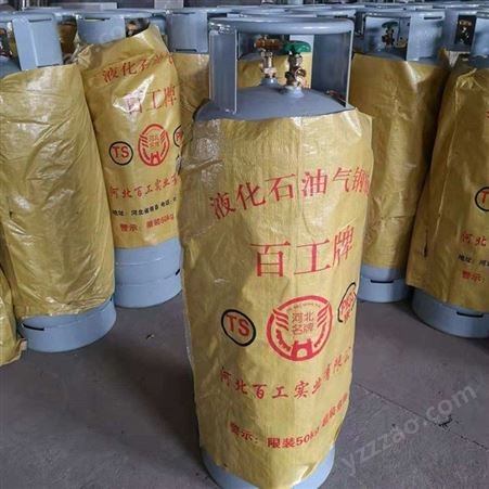 石油液化气钢瓶YSP23.5型 储气瓶15kg 阀门 颜色可定制