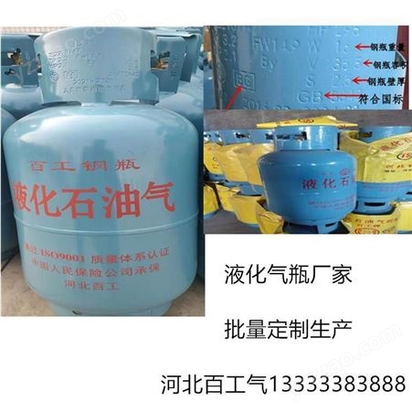 家用液化石油气钢瓶规格10kg 15kg 50kg 5kg 2kg