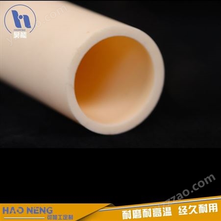 陶瓷管 空心氧化铝陶瓷管 陶瓷保护管 货源充足 防腐蚀