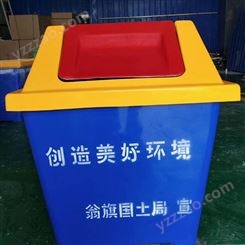 现货批发 新型分类玻璃钢垃圾箱 分类垃圾箱 无机玻璃钢分类垃圾桶