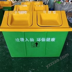 玻璃钢垃圾箱 支持定制 分类垃圾箱 分类垃圾房 质量放心