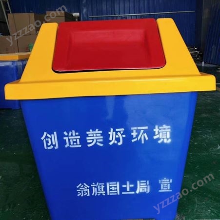 按需定制 户外环卫垃圾桶 无机玻璃钢分类垃圾桶 玻璃钢垃圾箱 量大优惠