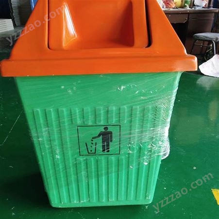 现货 分类玻璃钢垃圾箱 小区物业垃圾桶 分类垃圾箱 可定制