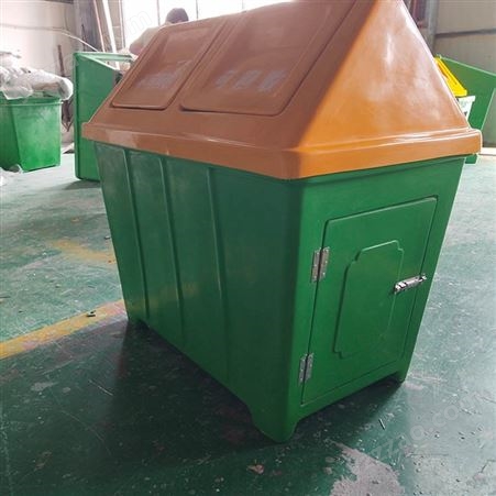 现货 分类玻璃钢垃圾箱 小区物业垃圾桶 分类垃圾箱 可定制
