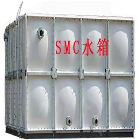 鑫盛源 SMC组合式方形食品级饮用水玻璃钢不锈钢生活水箱