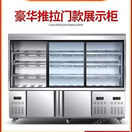 金鸿 麻辣烫展示柜 冷藏保鲜冰柜 商用立式冷柜 冒菜点菜柜 定制