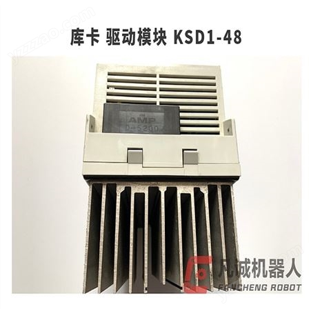 库卡 驱动模块 KSD1-48 工业机器人 搬运码垛上下料 机械手机械臂