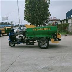 双圆盘撒肥机  一键启动肥料机  自走式撒肥车  2FGH-1.5