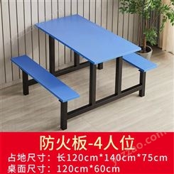 定制 不锈钢餐桌椅 食堂餐桌组合 员工连体快餐椅 支持定制