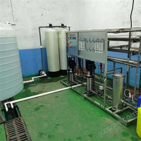 水处理设备 工业纯水机净水反渗透软化水超纯水设备