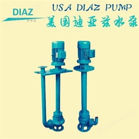 进口耐腐蚀液下泵 进口不锈钢液下泵 美国DIAZ迪亚兹液下泵