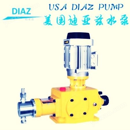 进口中机座柱塞式计量泵 美国DIAZ迪亚兹大流量柱塞式计量泵