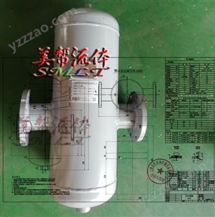 汽水分离器 MLDBQF377-150蒸汽汽水分离器