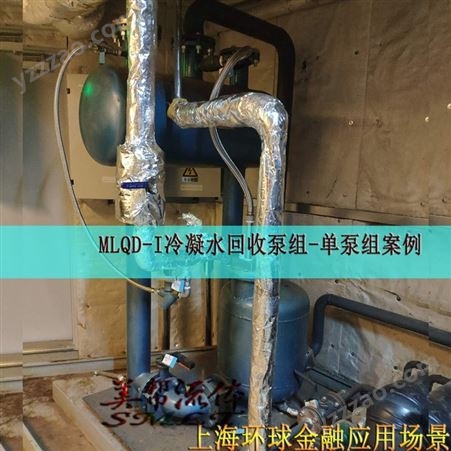 凝结水回收泵，MLQD,MPF14,GLP81,PT308通用型气动凝结水回收装置