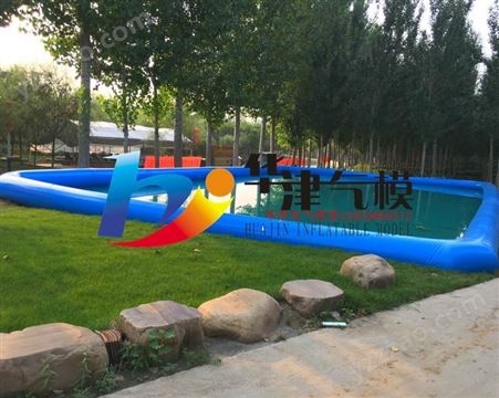 华津飞翔 100平米0.6米高充气水池充气游泳池水池价格厂家定做生产销信移动水池