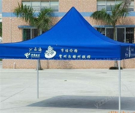 天津华津气模厂生产折叠广告帐蓬可加印文字和logo 文字广告帐篷