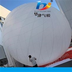 华津气模 定做销售8.3米氦气球打松子采松仁打塔