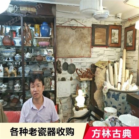 苏州老瓷器回收 相城区家用旧瓷器回收 老瓷器瓶瓶罐罐回收电话