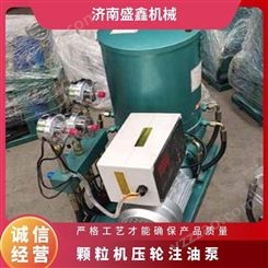 常规 环保 多种型号 颗粒机压轮注油泵颗粒黄油泵