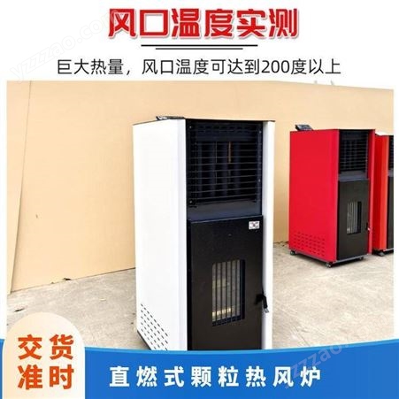 直燃颗粒热风炉 高温炉 合置式 燃气 重量2000kg 热效率92%