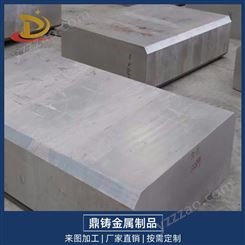 工业镁合金,AZ31B镁合金,高性能镁合金规格
