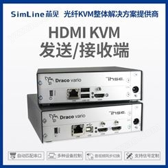 HDMI KVM擴展器發送接收端 帶鎖扣的HDMI端口USB數據帶嵌入式音頻
