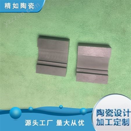 氮化硅垫 耐油密封 材料耐用 质地平整 抗老化 精如陶瓷