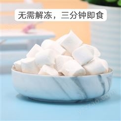 1kg彩色冰汤圆原料销售 奶茶原料工厂供应 oem贴牌代加工