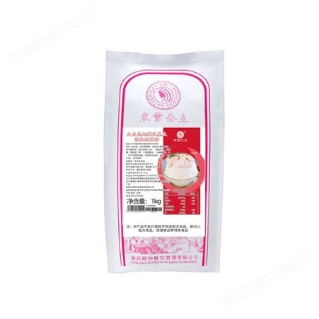 火锅甜品原料工厂销售 大白兔冰基底商用奶茶原料贴牌加工