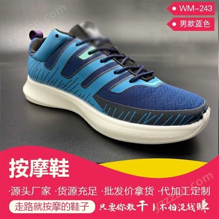 夏季新款 镂空网面透气按摩鞋 步步健制鞋厂 质量高
