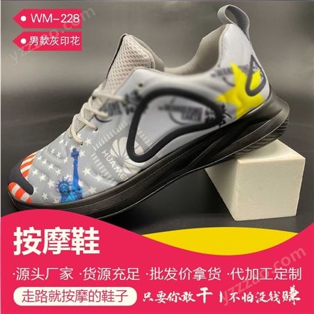 篮球鞋厂家  欢迎咨询 许昌步步健