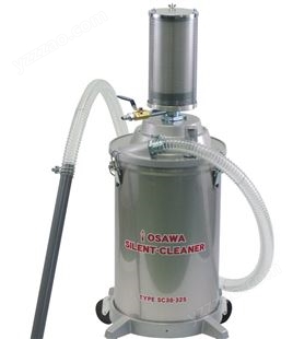大泽OSAWASILENT-CLEANER(过滤吸尘器)集尘器SC20-32P