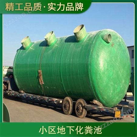 小区地下化粪池 规格设备齐全 大型储粪罐 绿色-贺涵