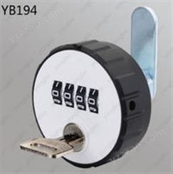 YB194带管理钥匙四位拨盘/机械密码锁转舌锁信箱锁圆盘机械锁衣柜储物柜家具锁可找回密码