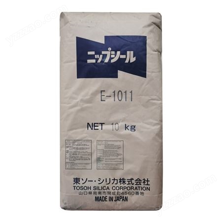 日本东曹消光粉NIPSIL系列TOSOH沉淀二氧化硅E-1011、E-1009