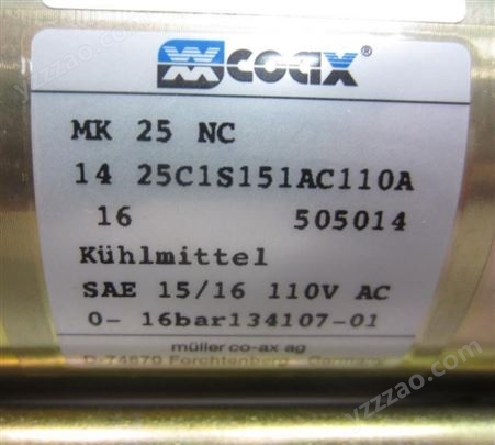 德国COAX MK 25 NC 517705流量控制阀 同轴阀