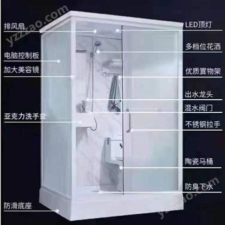 室内卫生间 男女干湿两用洗手间 杭州供应方舱工地隔离点淋浴房