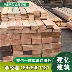 不易变型木材工地用 规格可定制 成品木方木条 建亿建筑