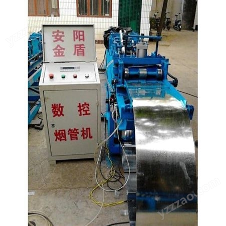 金盾出售自动烟管制造机 烟道管生产机械操作简单